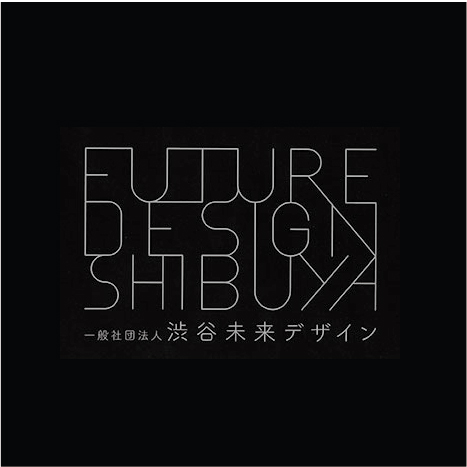 渋谷未来デザイン設立支援業務