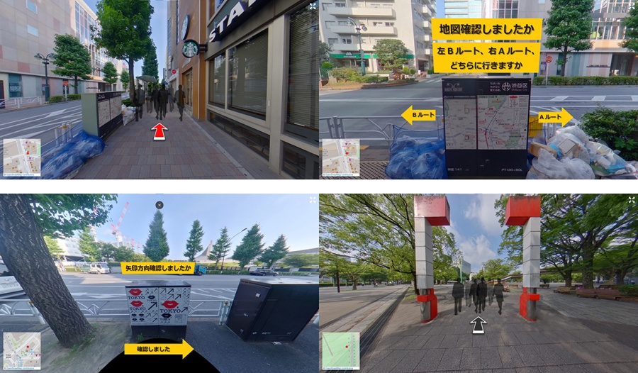図7 渋谷駅周辺バーチャル避難訓練 操作画面