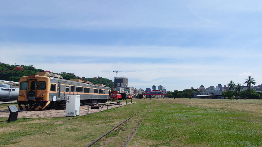 哈瑪星鉄道文化園区