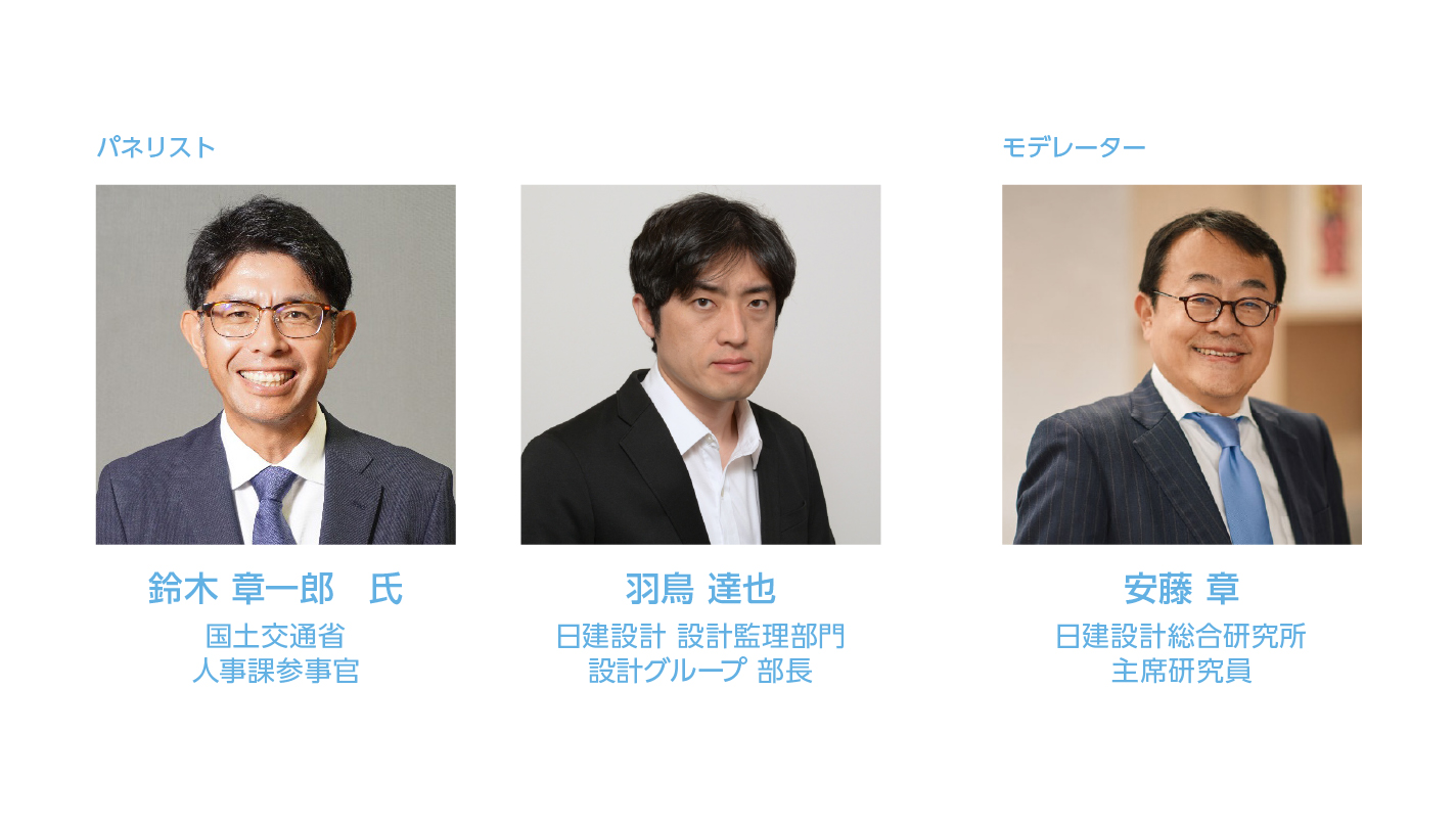 地方自治体におけるDXの進展 〜アジャイル開発との関係性とは