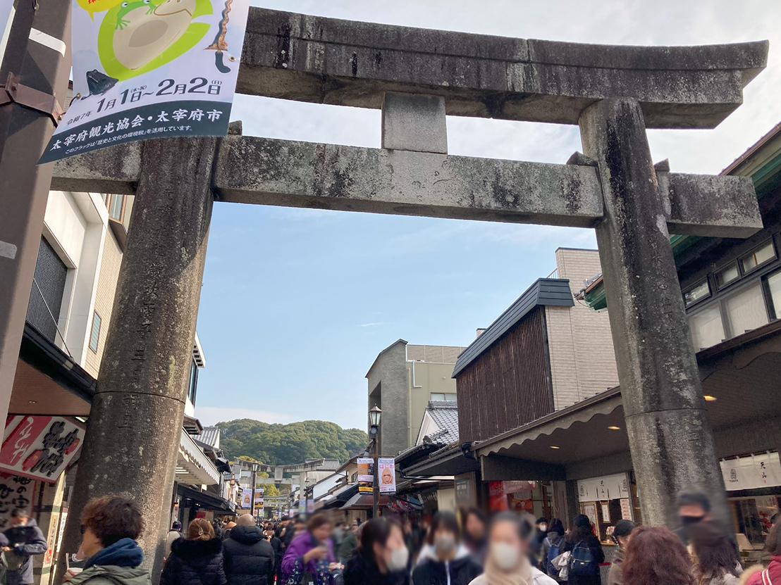 太宰府市 観光推進課／「令和の都だざいふ」周遊促進に向けた